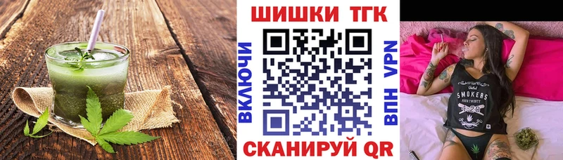 Canna-Cookies конопля  kraken ONION  Темрюк 