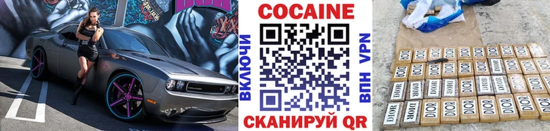 нарко площадка клад  цены наркотик  Темрюк  Cocaine Перу 