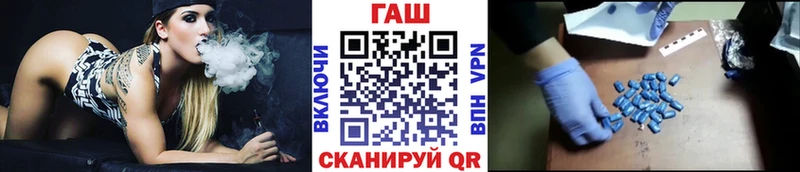 Гашиш hashish  мега tor  Темрюк 