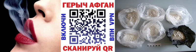 даркнет сайт  Темрюк  Героин герыч 