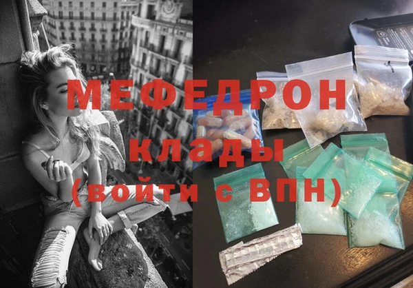 mdpv Аркадак