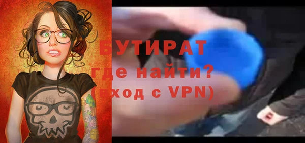 гидра Армянск