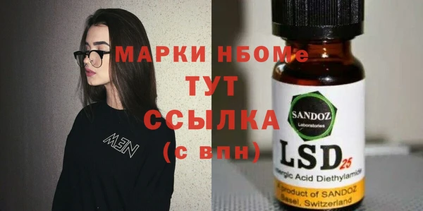 гидра Армянск