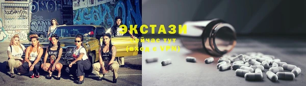 марки nbome Арсеньев