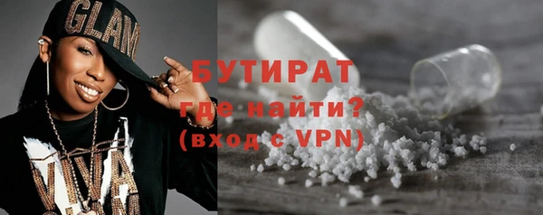 гидра Армянск