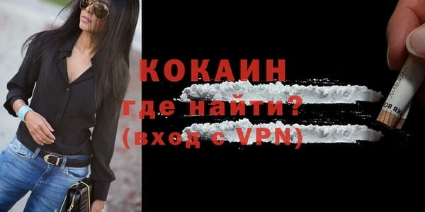 кокаин колумбия Алексеевка