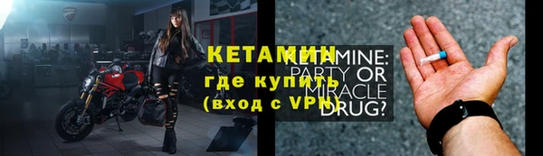 марки nbome Арсеньев