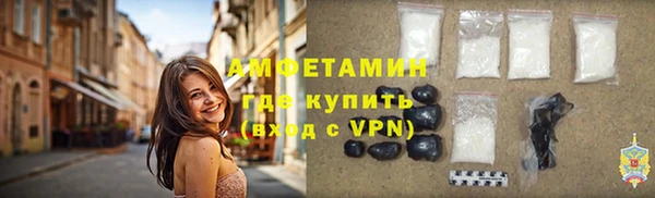 гидра Армянск