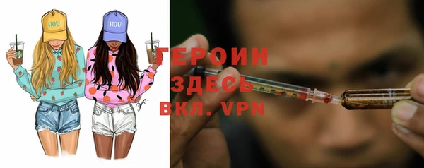 марки nbome Арсеньев