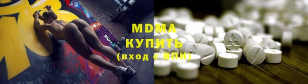 mdpv Аркадак