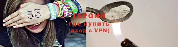 марки nbome Арсеньев