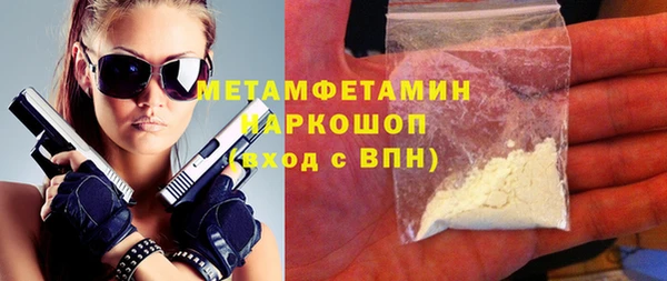 марки nbome Арсеньев