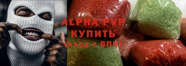 гидра Армянск