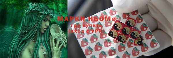 прущие крисы Алексин