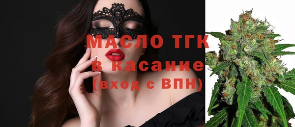 марки nbome Арсеньев