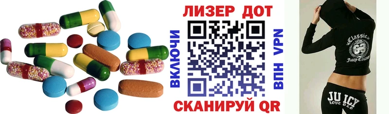 наркота  Темрюк  LSD-25 экстази кислота 