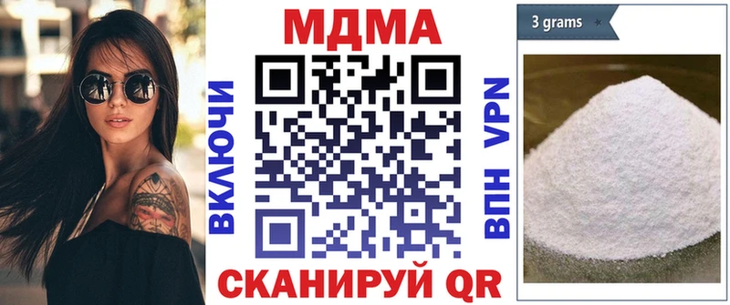 MEGA ССЫЛКА  Темрюк  MDMA Molly 