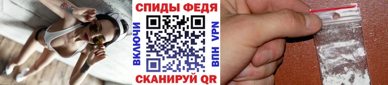 МЕТАМФЕТАМИН Methamphetamine  Темрюк 