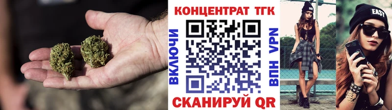купить   Темрюк  ТГК гашишное масло 