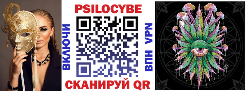 Галлюциногенные грибы прущие грибы  Темрюк 